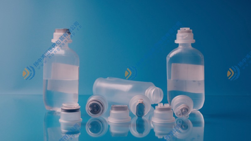 塑料输液容器用组合盖（拉环式、贴膜试、扳折式）